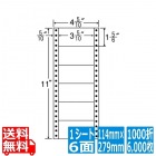 ナナフォーム Mタイプ 3 5/10" ×1 5/6" 4 5/10" ×11" (114mm×279mm) 1000折(500折×2)(6,000枚)
