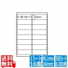 ナナワード 99.1mm×34mm A4版 210mm×297mm 500シート(100シート×5)