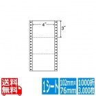 ナナフォーム Mタイプ 4" ×3" (102mm×76mm) 5" ×9" (127mm×229mm) 1000折(500折×2)(3,000枚)