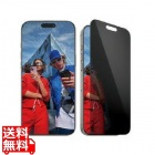 iPhone 16 Pro Max PanzerGlass Privacy Screen Protector Ultra-Wid