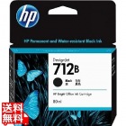 HP712Bインクカートリッジ ブラック 80ml