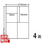 マルチタイプ訂正用ラベル 105mm×148.5mm A4版 210mm×297mm 500シート(100シート×5)