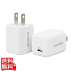 USB Type-C 充電器 PD対応 20W タイプC ×1 2個セット 小型 軽量 Type C USB-C ACアダプター コンセント ホワイト