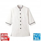 ショップコート D-1127(O白×黒)3L