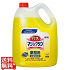 業務用バスマジックリン 4.5L
