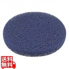 ポリッシャー用部品 パッド(青)7インチ