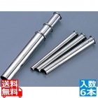 SA18-0 6本芯抜セット