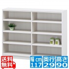 フリーラック タナリオ TNL-90117 WH | 幅:約117cm 高さ:約90cm ホワイト 白木目 全棚可動 シェルフ 書斎 オフィス 事務所