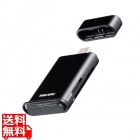 USB 10Gbps Type-C カードリーダー