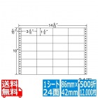 ナナフォーム Mタイプ 3 4/10" ×1 4/6" (86mm×42mm) 14 6/10" ×10" (371mm×254mm) 500折(12,000枚)