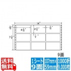 ナナフォーム Mタイプ 4 2/10" ×2 2/6" (107mm×59mm) 14" ×7 3/6" (356mm×191mm) 1000折(500折×2)(9,000枚)