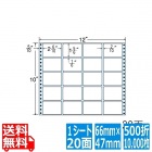 ナナフォーム Mタイプ 2 6/10" ×1 5/6" (66mm×47mm) 12" ×10" (305mm×254mm) 500折(10,000枚)