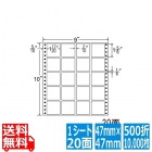 ナナフォーム Mタイプ 1 17/20" ×1 5/6" (47mm×47mm) 9" ×10" (229mm×254mm) 500折(10,000枚)