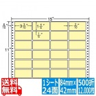 ナナフォーム カラーシリーズ 3 3/10" ×1 4/6" (84mm×42mm) 15" ×11" (381mm×279mm) 500折(12,000枚)