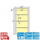 ナナフォーム カラーシリーズ 5 1/10" ×2 5/6" (130mm×72mm) 6 7/10" ×12" (170mm×305mm) 1000折(500折×2)(4,000枚)