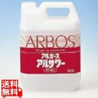 アルサワー 消毒液 4kg