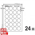 カラーレーザープリンタ用耐水光沢紙ラベル 40mm×40mm A4版 210mm×297mm 400シート(80シート×5)