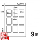 光沢ラベルはがきサイズ 24mm×32mm 100mm×148mm 500シート(100シート×5)