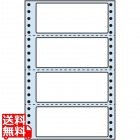 剥離紙ブルータイプ 5 2/10" ×2 1/6" (132mm×55mm) 6 5/10" ×10" (165mm×254mm) 1000折(500折×2)(4,000枚)