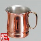 銅 ビアマグ 12オンス S-588