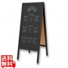 A型ブラックボード(両面) BB045 L