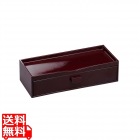 ABS 奥広千筋カスター&箸箱(クリーンフード付)新溜
