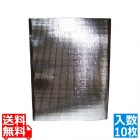 保冷・保温バッグ エスケークール シルバー(10枚入)LC-LL