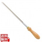 18-8 肉さしパイプ 全長415mm