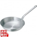 アルミ キング 打出 フライパン 27cm 業務用 | 打出し アルミ ナカオ 中尾 正規品