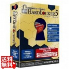 USB HardLocker 5