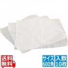 薄手ガーゼ カットだしこし布 (10枚入) 600角