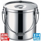 KO19-0電磁調理器対応給食缶 30cm ※IH対応(100V/200V) 業務用