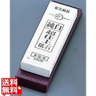 超仕上純白砥石 台付(No.8000) IF-1001