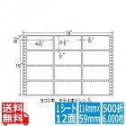 ナナフォーム Mタイプ 4 5/10" ×2 2/6" (114mm×59mm) 15" ×10" (381mm×254mm) 500折(6,000枚)