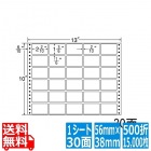ナナフォーム Mタイプ 2 2/10" ×1 3/6" (56mm×38mm) 13" ×10" (330mm×254mm) 500折(15,000枚)