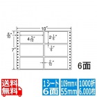 ナナフォーム Mタイプ 4 3/10" ×2 1/6" (109mm×55mm) 10" ×7" (254mm×178mm) 1000折(500折×2)(6,000枚)