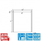 ナナフォーム Mタイプ 9" ×11" (229mm×279mm) 10" ×11" (254mm×279mm) 500折(500枚)