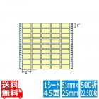 ナナフォーム カラーシリーズ 2" ×1" (51mm×25mm) 12" ×10 3/6" (305mm×267mm) 500折(22,500枚)