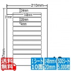 ナナワード 148mm×20mm A4版 210mm×297mm 500シート(100シート×5)