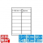 ナナワード 99.1mm×38.1mm A4版 210mm×297mm 500シート(100シート×5)