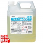 アルボース 食品工業用除菌洗浄剤 A-800 4kg 14590