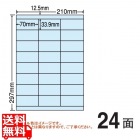 マルチタイプ カラーラベル 70mm×33.9mm A4版 210mm×297mm 500シート(100シート×5)