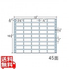 剥離紙ブルータイプ 2 2/10" ×1" (56mm×25mm) 13" ×10 3/6" (330mm×267mm) 500折(22,500枚)