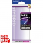 OPPO A3 5G ハイブリッドケース