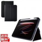 iPad mini(A17 Pro) フラップケース 衝撃ガード ベルト付 2アングル 軽量