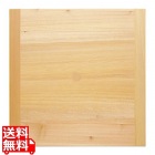 木製角せいろ用スリ蓋33cm用穴無し※
