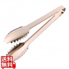 TKG PGセーフティリーフトング 240