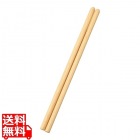 天ぷら粉とき箸 33cm