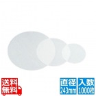 純白 デコレシート(1000枚入) 8寸