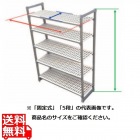 TR 610型固定式シェルビング5段 1530×H1830